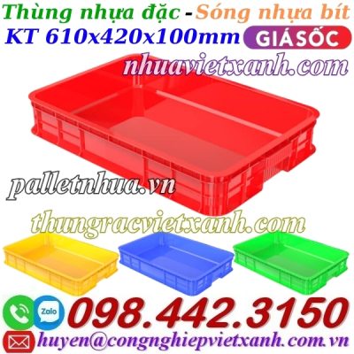 Sóng nhựa bít HS025
